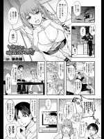 [狼亮輔] もし幼なじみの保母さんが催眠術で幼児退行してしまったら