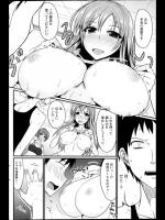 [四条定史] スペシャル♥ジム体験