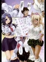 [木村寧都] 私はコレで家族と仲良くなりました／前・後編