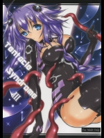 (C88) [はじまりとおわり (コリック)] Tentacle Syndrome 3 (超次元ゲイム ネプテューヌ)