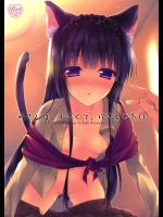 [SEM;COLON]姉さんは、小さくて、抱きしめたい(オリジナル)