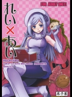 朝起きたら一緒に寝ていたレイジとアイラが昨夜のことを思い出すためにSEX！ｗ【ガンダムビルドファイターズ 同人誌・エロ漫画】