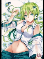 (C88) (同人誌) [あーね (星屑こぼし)] フィルシー amour (東方Project)