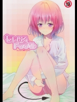 [GoldenGoblins (ねこかん)] ももいろトラブル (To LOVEる)