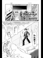 卒業式の日に教室でオナってる委員長を見てしまったので自分もシコってるのを見せてやったら盛り上がってセックスｗｗｗしかしみんなに見られてしまいましたｗｗｗｗｗｗ【唐辛子ひでゆ 同人誌・エロ漫画】