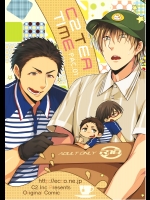 [C2.inc (C2)] C2 TIE TIME Pac.1 [DL版]