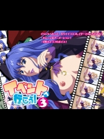 [ヤブサメ] イベントへ行こう!その3 (マクロスF)