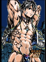 [dal] ムキムキサーティーン