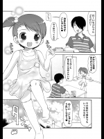 [Colt] 4話 「モコちゃん初体験」