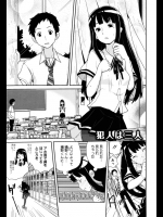 好きな男子に鼻くそほじってるところを見られて悩んでたら友達が早とちりして気がついたらその男の子も混じってセクロスしてたんだがwww【縁山 同人誌・エロ漫画】