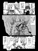 貞操観念が逆転した世界で処女狩りしてみた