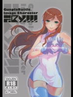 (C88) [華容道 (松果)] GunplaBattle Image Character TRY!!! (ガンダムビルドファイターズトライ)