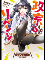 セックスカウントA・B・C　ください