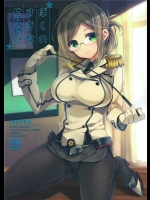 [ARESTICA (有子瑶一)] ぼくのすきなせんせい (艦隊これくしょん -艦これ-)_5