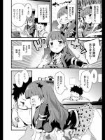 [ペテン師] 恋猫まっしぐら