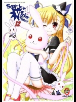 [MottoCompany (FLIPPER)] Super Vivio Time! 12 (魔法少女リリカルなのは)