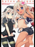 [ESSENTIA(藤真拓哉)] ぐーてんもるげん (艦隊これくしょん-艦これ-)