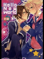 (C83) [shispu (ライカ)] Hellonewworld (カードファイト!! ヴァンガード)