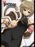 [三十八式機関銃]HODGEPODGE-vol