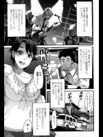 実家に帰って家業を継いだら昔の女に再会!!相手には家庭があったが昔を懐かしんで激しくヤっちゃったwww【内々けやき 同人誌・エロ漫画】