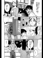 [華フック] 母親失格・私と息子のメス豚寝取られ性教育