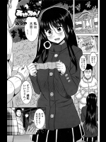 【お正月特集】[みつや] あけおめ！
