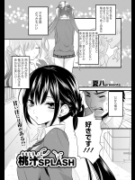 [夏八] 桃汁SPLASH