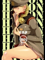 [C.N.P (clone人間)] HAMON (機動戦士ガンダム)