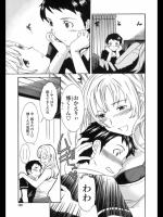 [Cuvie] えくすぺくたぼ