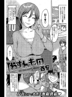 [西安] わすれもの