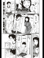 [フエタキシ]わきわきスポーツ！-