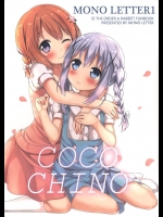 [もの手紙]MONOLETTER1『COCO CHINO』(ご注文はうさぎですか？)