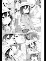 [荒草まほん] Sweet melancholic