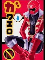 [Pla.ce.bo 2nd (SOR)] ガワエロ (海賊戦隊ゴーカイジャー)