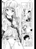 [史鬼匠人] if 時計物語