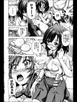 [猫モード] 劇的エッチ♥