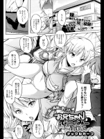 [ナックルカーブ] お兄ちゃんふぁっくみー