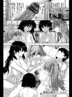みんな好きだからみんなで！ハーレム状態で居候＆同棲を続けて乱交ハーレムEND！ｗｗｗ【桂井よしあき 同人誌・エロ漫画】