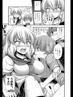 [Noise] Chu学生日記