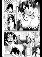 [三野いのみ] 暴想とらんぷる