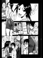 フエタキシのスワローテイル　父が亡くなった後、若くて巨乳でエロエロな義母に誘われてセックスしちゃったｗｗｗ【オリジナル 同人誌・エロ漫画】