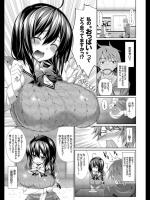 [TEL(朝峰テル)] おっぱいこんぷれっくす