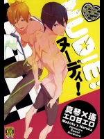 [Neurotica (Clydester)] NUDIE! (Free!)