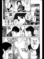 [フエタキシ] 綺麗でやらしいお姉さんは、好きですか？