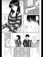 今日女の子に告られたんだけどどうしようか?なんて聞いてくる弟!!知らないわよ!!!なんて言ったものの気になりすぎて押し倒してパコっちゃったwwwwww【睦月 同人誌・エロ漫画】