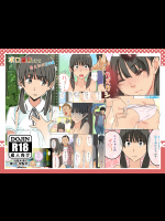 生えかけ　「ボロ 温泉にて　生えかけ３年後」