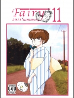 [海月堂(地獄先生ひろべ～)] Fairy 11 (めぞん一刻)