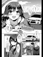 [海境] 最初ノ制服