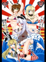 [苺ファックス] ようこそ！フタナリ島風が雄として (艦隊これくしょん-艦これ-)