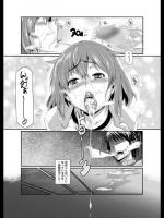 [黒ノ樹] キッカケは恋の媚薬？